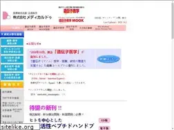Sites similar to medicaldo.co.jp