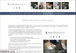 Sites similar to medicaldoctor.ru