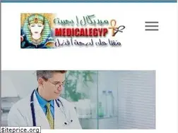 Sites similar to medicalegypt.com