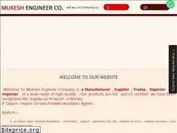 Sites similar to medicalequipmentsglobal.in
