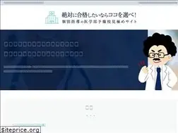 Sites similar to medicalexam-reference.com