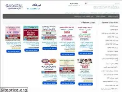 Sites similar to medicalexam.ir