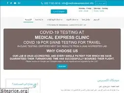 Sites similar to medicalexpressclinic.info