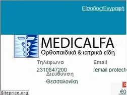 Sites similar to medicalfa.gr