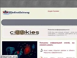 Sites similar to medicalfairway.ru