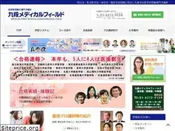 Sites similar to medicalfield.jp