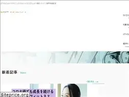 Sites similar to medicalfitness-navi.jp
