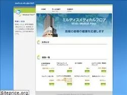 Sites similar to medicalfloor.jp