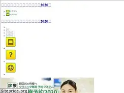 Sites similar to medicalforest.co.jp