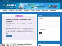 Sites similar to medicalgaze.com