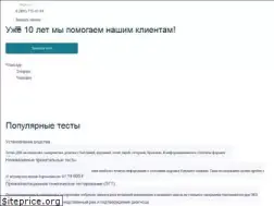 Sites similar to medicalgenomics.ru