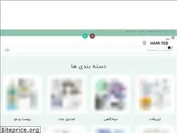 Sites similar to medicalhami.com