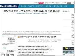 Sites similar to medicalhealth.co.kr