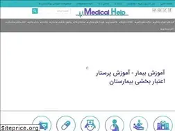 Sites similar to medicalhelp.ir