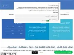 Sites similar to medicaliclinic.com