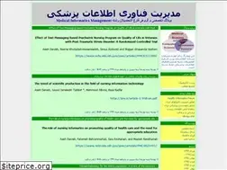 Sites similar to medicalinformatics.blogfa.com
