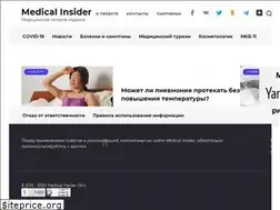 Sites similar to medicalinsider.ru