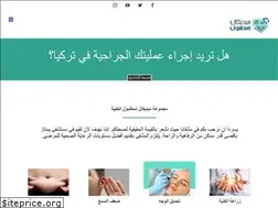Sites similar to medicalistanbul.net