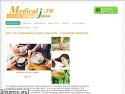 Sites similar to medicalj.ru