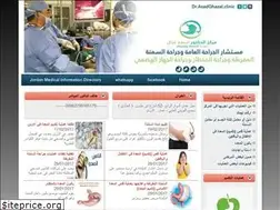Sites similar to medicaljo.com