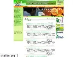 Sites similar to medicallab.com.tw