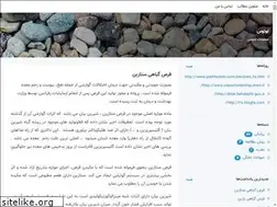 Sites similar to medicallabandish.blogsky.com