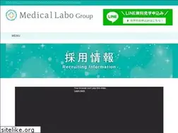 Sites similar to medicallabo-recruit.com