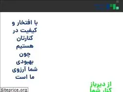 Sites similar to medicallaboratory.ir