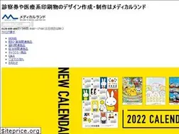 Sites similar to medicalland.co.jp