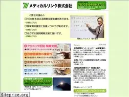 Sites similar to medicallink.co.jp