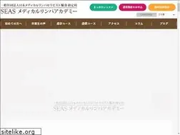 Sites similar to medicallymph.com