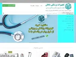 Sites similar to medicalmahan.ir