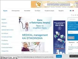 Sites similar to medicalmanage.gr