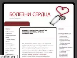 Sites similar to medicalmed.ru