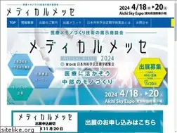 Sites similar to medicalmesse.com