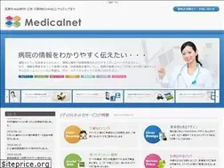 Sites similar to medicalnet.biz