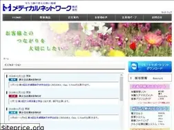 Sites similar to medicalnetwork.co.jp