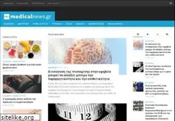 Sites similar to medicalnews.gr