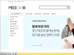 Sites similar to medicalnine.com