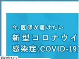 Sites similar to medicalnote.jp