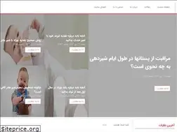 Sites similar to medicalonline.ir