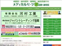 Sites similar to medicalpage.net
