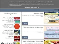 Sites similar to medicalpdfree.blogspot.com