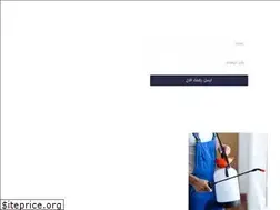 Sites similar to medicalpest.com