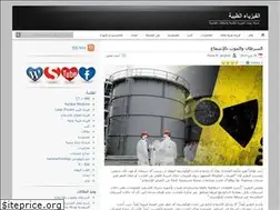 Sites similar to medicalphys.wordpress.com