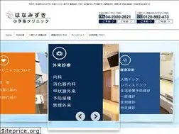 Sites similar to medicalplace.jp