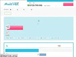 Sites similar to medicalplanet.co.jp