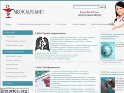 Sites similar to medicalplanet.su