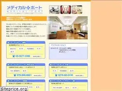 Sites similar to medicalport.jp