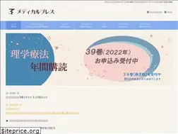 Sites similar to medicalpress.co.jp